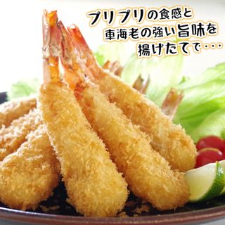 天然くるまえびふらい（10尾） 東冷フーズ（東北冷凍販売有限会社）のサムネイル画像