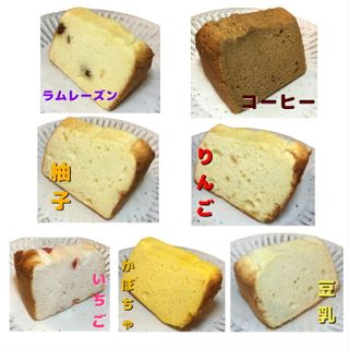 カットシフォン 詰合せセット 12個の画像 3枚目