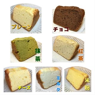 カットシフォン 詰合せセット 12個の画像 2枚目