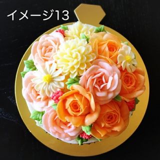 バタークリーム　フラワーケーキ（5号・15cm）の画像 2枚目