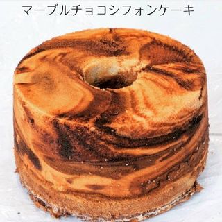 マーブルチョコシフォンケーキの画像 2枚目