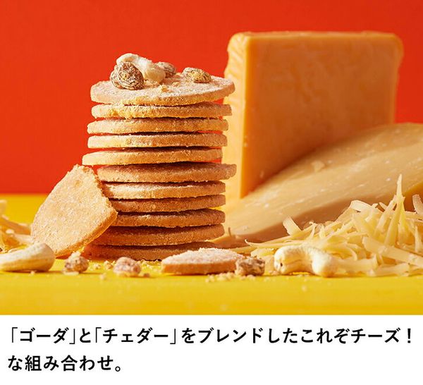 チーズクッキー ゴーダチーズ＆チェダーチーズ（12枚入） Now On Cheese（ナウオンチーズ）のサムネイル画像 2枚目