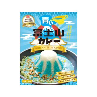 青い富士山カレー 200g 富士山プロダクトのサムネイル画像 3枚目