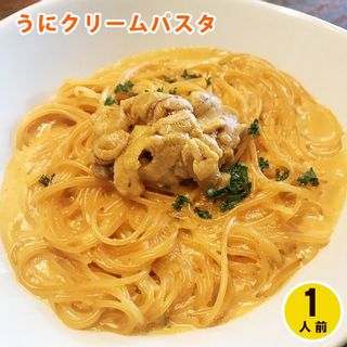 おうちで名店イタリアンの味 ディナーセットの画像 3枚目