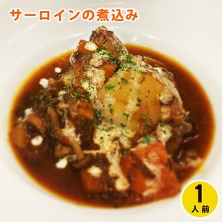 おうちで名店イタリアンの味 ディナーセット Italian Bar PIENO(ピエーノ)のサムネイル画像 4枚目