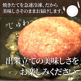 たっぷり玉ねぎの粗挽きハンバーグの画像 2枚目