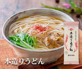 お好みでつめあわせ 麺16入 卯月製麺のサムネイル画像 4枚目