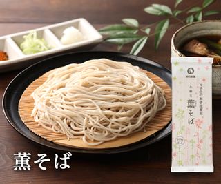 お好みでつめあわせ 麺16入 卯月製麺のサムネイル画像 3枚目