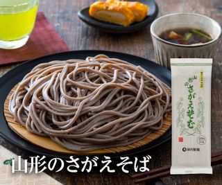 お好みでつめあわせ 麺16入 卯月製麺のサムネイル画像