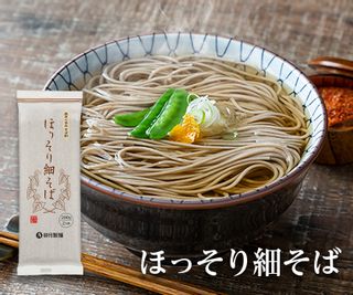 お好みでつめあわせ 麺16入 卯月製麺のサムネイル画像 2枚目