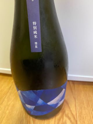 郷宝「彗星」特別純米 生酒 720ml 箱館醸蔵有限会社のサムネイル画像