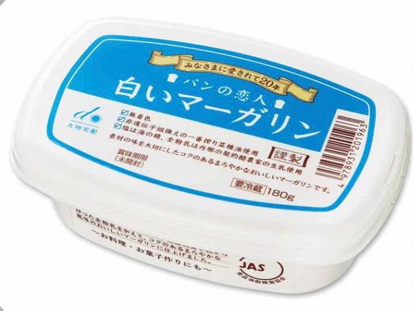 ブランド激安セール会場 ホテルオークラ マーガリン 150g お菓子作り