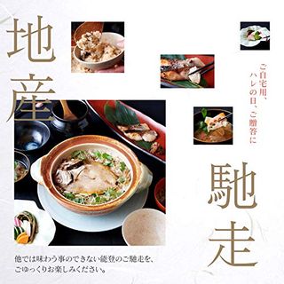 のどぐろ炊き込みご飯の能登一汁三菜セット（2人前）の画像 2枚目