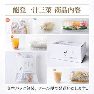 のどぐろ炊き込みご飯の能登一汁三菜セット（2人前） ‎ご馳走や 叶え(株式会社オカシオ)のサムネイル画像 3枚目