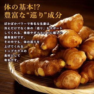 黄金しょうが粉末　20g 黄金の里のサムネイル画像 2枚目