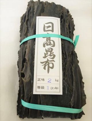 日高昆布 上浜 1等検 2kg 伊勢正のサムネイル画像