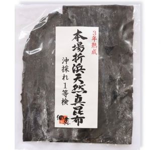 本場折浜天然真昆布(内容量100g)の画像 1枚目