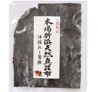 本場折浜天然真昆布（内容量１0０ｇ） 佃真のサムネイル画像 1枚目