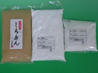 いちご大福手作りセット（白あん450g・20個分） あんこの内藤（内藤製餡株式会社）のサムネイル画像 2枚目