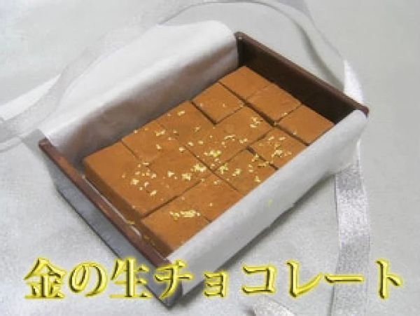 金箔の生チョコレート の画像