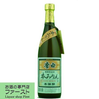 李白 純米本みりん　720ml 李白酒造のサムネイル画像