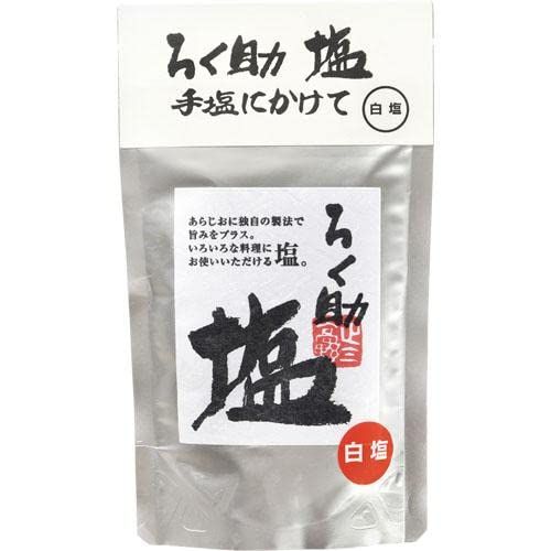 ろく助旨塩（白塩）　150g ろく助塩のサムネイル画像 1枚目