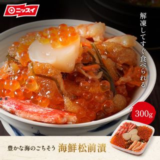 海鮮松前漬（300g） ニッスイのサムネイル画像