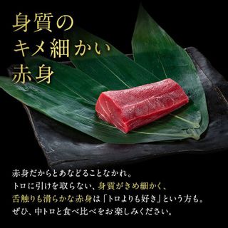 国産生本鮪 中トロ・赤身ブロック（約1kg） 築地わだつみのサムネイル画像 3枚目