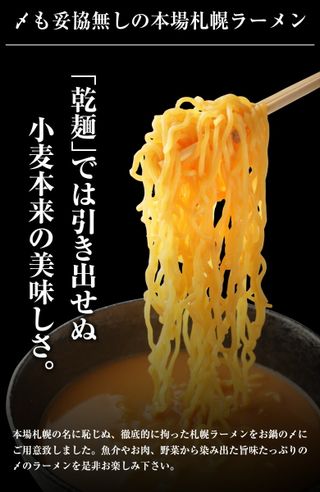 北海道丸ごとご馳走鍋セット(4～6人前) 北海道産直グルメ ぼーののサムネイル画像 2枚目