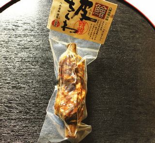 エソの皮ちくわ 八水蒲鉾のサムネイル画像