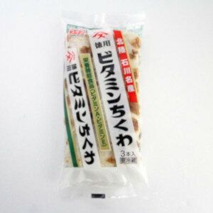 ビタミン生ちくわ 徳用３本入【15袋】 株式会社スギヨのサムネイル画像 1枚目