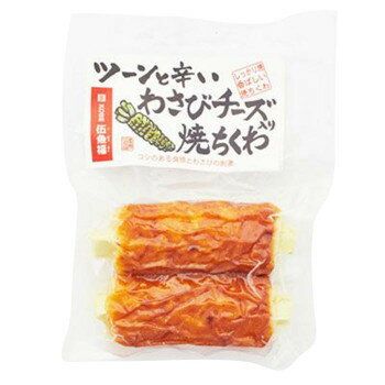 わさびチーズ入り焼ちくわ  伍魚福のサムネイル画像 1枚目