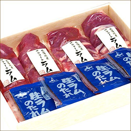 千歳ラム工房（肉の山本）