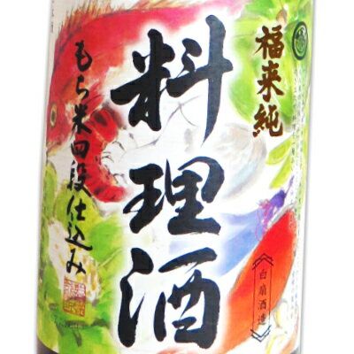 福来純 純米料理酒 1.8L 白扇酒造のサムネイル画像 2枚目