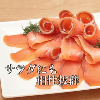 鮭の生ハム 詰合せ(3枚箱入り)の画像 1枚目