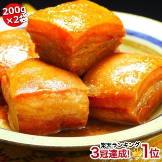 山将ラフテー（豚の角煮200g×2袋） 山将のサムネイル画像