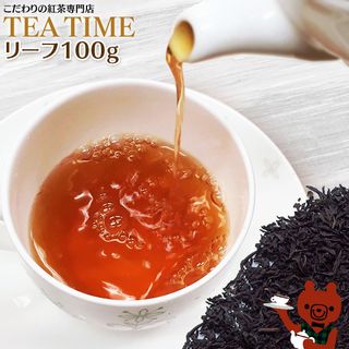 プレミアムショコラ（100g) 紅茶専門店amsu tea(アムシュティー)のサムネイル画像