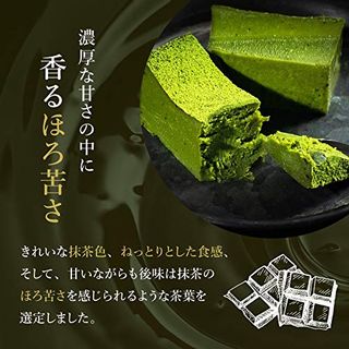 抹茶テリーヌの画像 3枚目