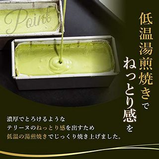 抹茶テリーヌ Patico(株)タガヤのサムネイル画像 4枚目