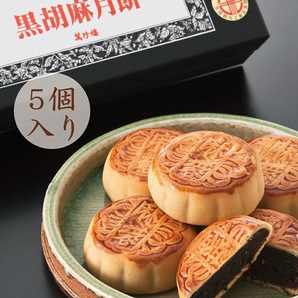  横浜萬珍樓（株式会社萬珍食品）