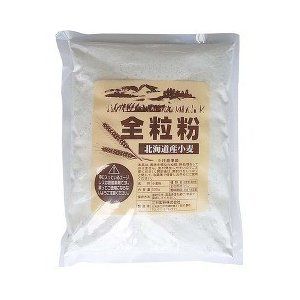 北海道産小麦 全粒粉(強力粉) 　500g 江別製粉 のサムネイル画像