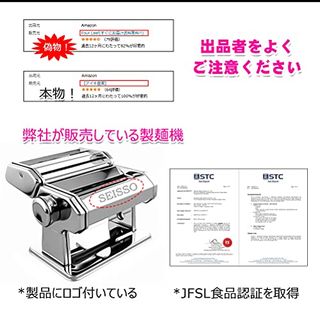 水洗える製麺機 パスタマシン  SEISSOのサムネイル画像 2枚目