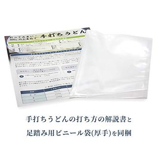 木下製粉 讃岐すずらん 1kg×3袋 木下製粉のサムネイル画像 2枚目