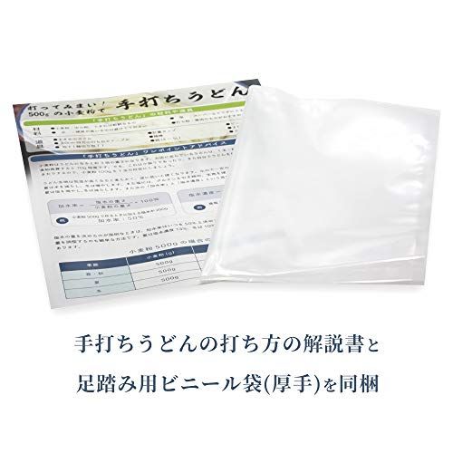 木下製粉 讃岐すずらん 1kg×3袋 木下製粉のサムネイル画像 2枚目