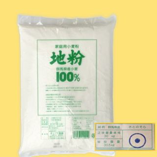 地粉 100％ 1kg キリブチ製麺のサムネイル画像 1枚目