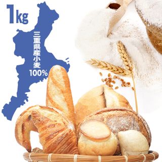 タマイズミ 準強力粉 1kg 平和製粉のサムネイル画像