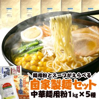 ラーメン用 小麦粉セット 刈谷糖業のサムネイル画像