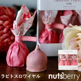 スペイン産　ラビトスロワイヤル（ルビー）3個入り nutsberryのサムネイル画像 1枚目