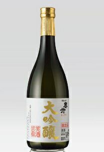 寒竹 大吟醸 720ml 戸塚酒造　のサムネイル画像 1枚目