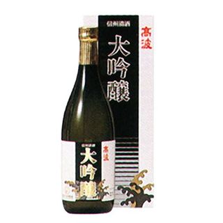 髙波 大吟醸原酒 720ml 丸永酒造場のサムネイル画像 1枚目